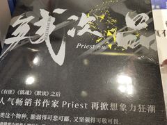 -西西弗书店&矢量咖啡(凯德晶萃广场店)