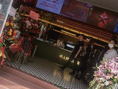 门面-人民咖啡馆(四行仓库店)