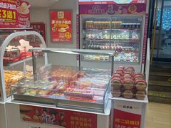 -味多美蛋糕(双安店)
