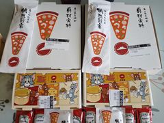 -必胜客(尹山湖歌林公园店)