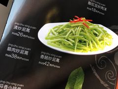 菜单-荆楚兴源(含光路店)