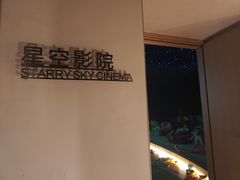 -涨巢·潮玩水疗局