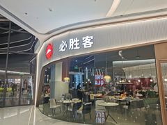 -龙湖南京江北天街