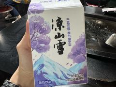 -浩文烧烤