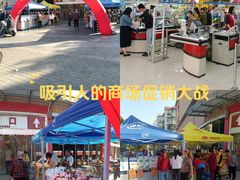 -中百仓储超市(百步亭花园路店)