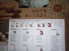 -炖物24章·顺时轻养茶(黄龙店)