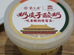 -紫光园·烤鸭(首经贸店)