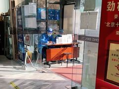 -劲松口腔医院(蓝色港湾院)