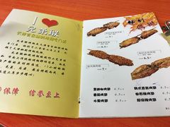 菜单-兄弟联果木炭烤翅·50年家传鸡翅秘方