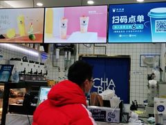 -茶百道(琉璃场店)