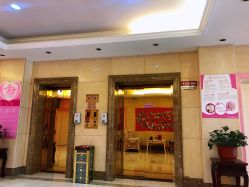 -北京俪婴妇产医院(朝阳大悦城店)