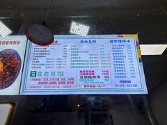 -小胖老味刨冰
