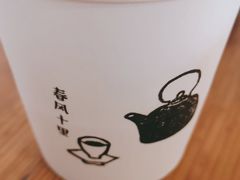 -春风十里咖啡馆