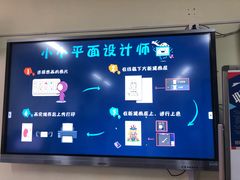 -上海市商贸旅游学校(浦西校区)