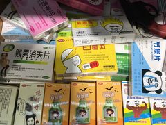 -骑鹅公社(南开大悦城店)
