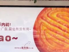 -北京市桃李食品有限公司