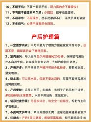 -巍阁高端月子会所