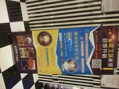 android_upload_pic-H次元沉浸剧情密室(街道口店)