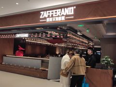 -ZAFFERANO西班牙海鲜饭(上海首店)