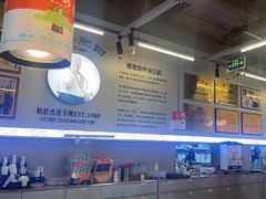 -肥韬茶餐厅(海上世界店)