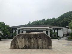 -余姚博物馆