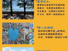 -海棠湾