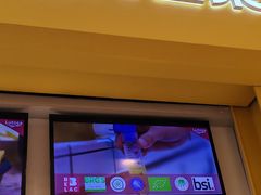 -纽约薯条(世豪广场店)