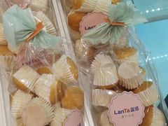 -LanTa蓝塔烘焙(中原万达店)