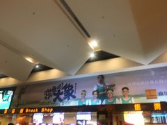 -嘉华国际影城(学清路店)