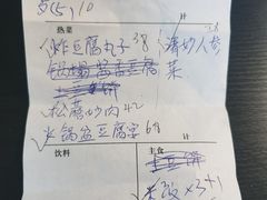 -北京龙庆四季香农家饭庄·灶台鱼·碳烤虹鳟鱼(龙庆峡店)