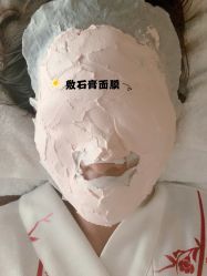 -SEAS小顏·日本小颜整骨美容サロン