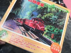 -台铁便当本铺(新左营店)