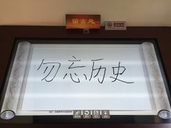 -中共一大纪念馆