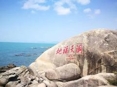-海南槟榔谷黎苗文化旅游区