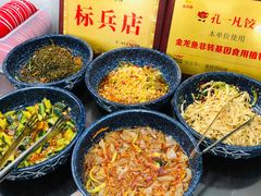 -孔一凡·手工饺子(时尚明苑店)