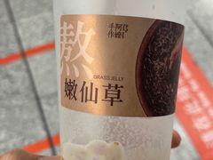 -阿嬷手作(深圳梅林卓悦汇店)