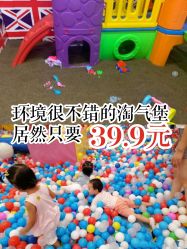 -都乐汇儿童乐园(莱蒙都会店)