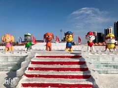 -沈阳奥体冰雪嘉年华