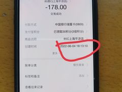 -85度C(生甜甜圈研究工坊·上海平凉店)