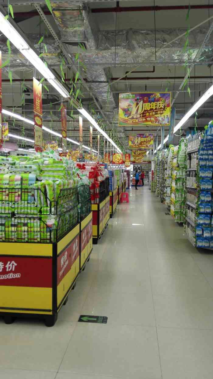 百佳汇超市(中兴店)-"导购收银员像大爷不买她推荐的东西你会遭.