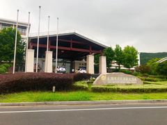 -太湖湾开元名庭大酒店