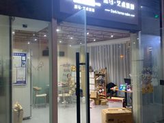 门面-Dark Horse·黑马蛋糕·低脂·低糖淡奶(金匙望湖大厦店)