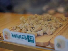 -袁记云饺(西安路店)