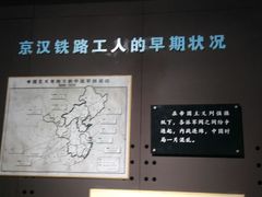 -武汉二七纪念馆