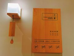-十二舍·湯物素煮(江泰潤政店)