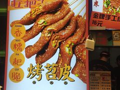 -乐乐姐超级土豆(中关村5号店)