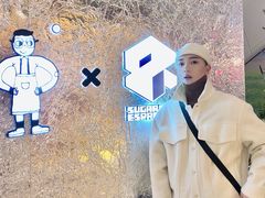 -sugarman espresso素饮糖人高新咖啡工厂