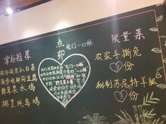 大堂-顺承小院儿