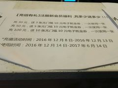-易生活购物公园