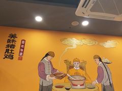 -淼鑫猪肚鸡(萝岗香雪牌坊店)